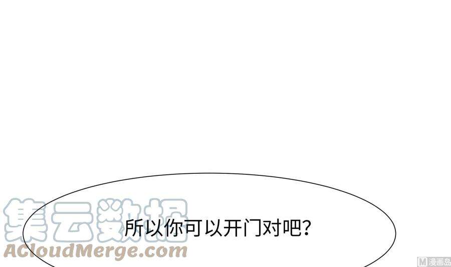 我在地府开后宫36话 调教蜘蛛精