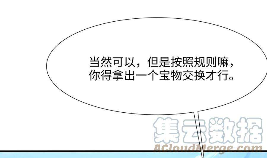 我在地府开后宫36话 调教蜘蛛精