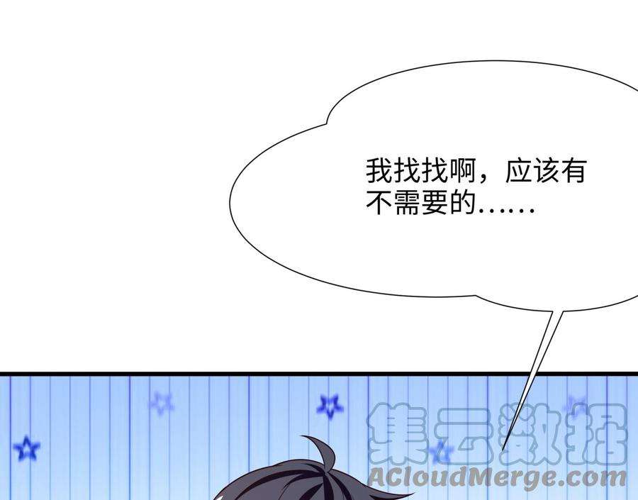 我在地府开后宫36话 调教蜘蛛精