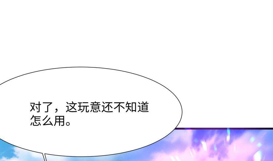 我在地府开后宫36话 调教蜘蛛精