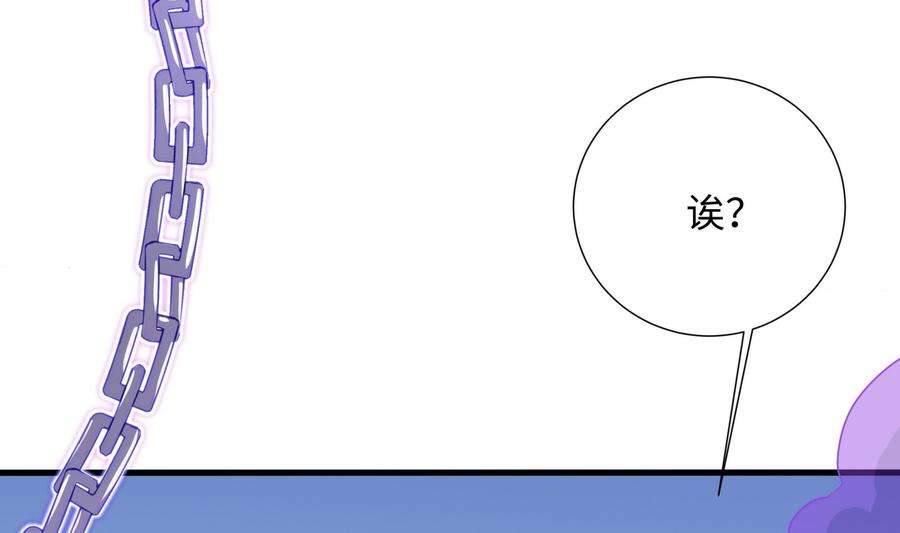 我在地府开后宫36话 调教蜘蛛精