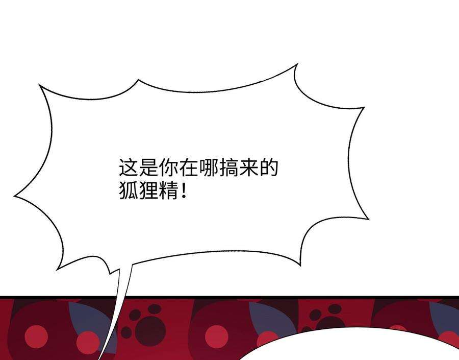 我在地府开后宫36话 调教蜘蛛精