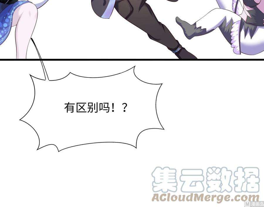 我在地府开后宫36话 调教蜘蛛精