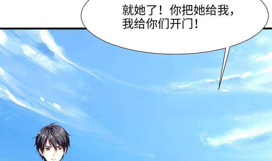 我在地府开后宫36话 调教蜘蛛精