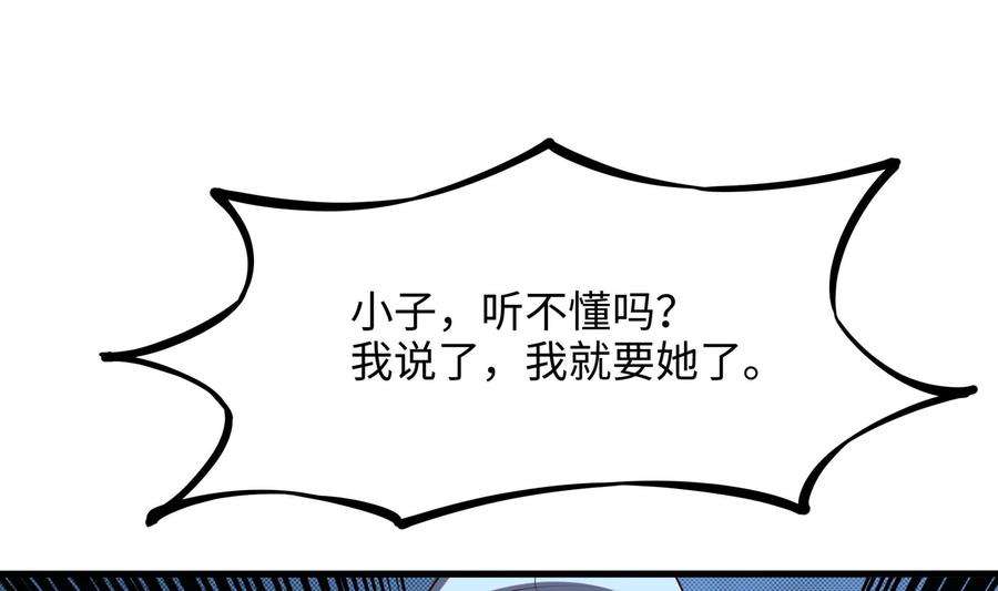 我在地府开后宫36话 调教蜘蛛精