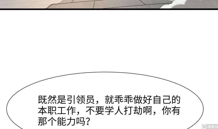 我在地府开后宫36话 调教蜘蛛精