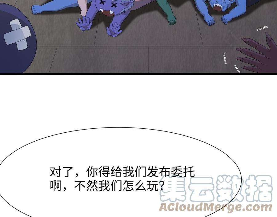 我在地府开后宫36话 调教蜘蛛精