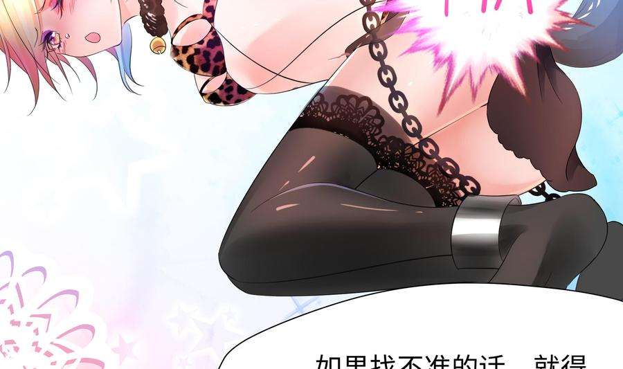 我在地府开后宫37话 第三次死亡