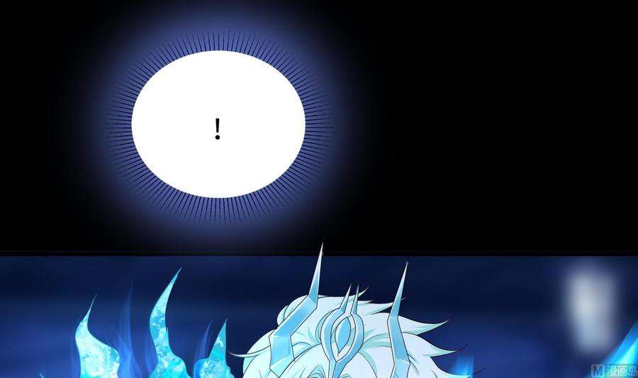 我在地府开后宫37话 第三次死亡