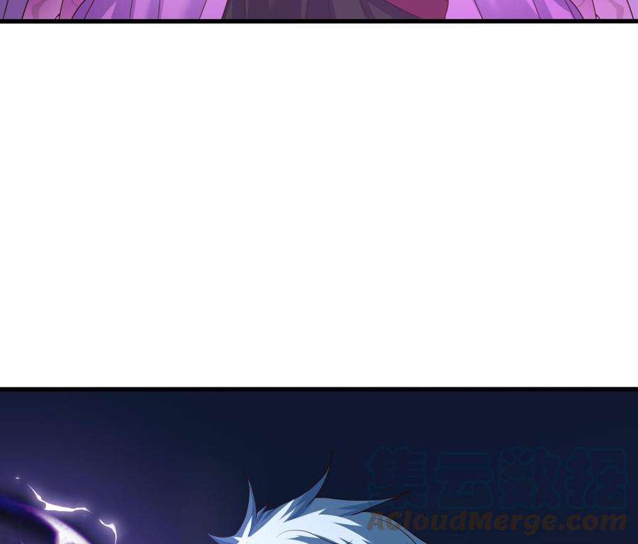 我在地府开后宫37话 第三次死亡