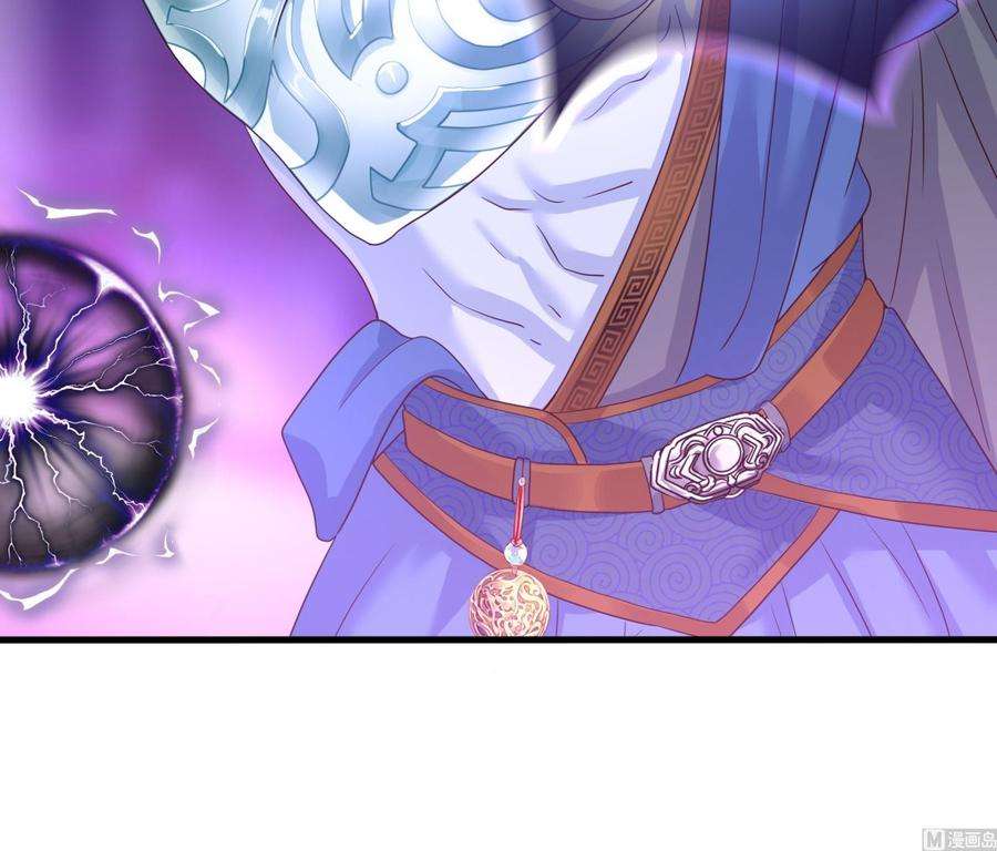 我在地府开后宫37话 第三次死亡