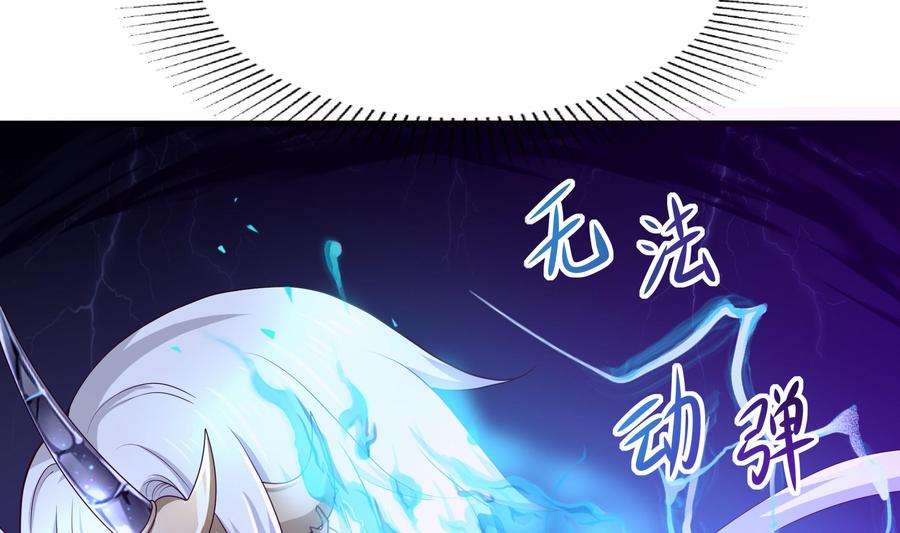 我在地府开后宫37话 第三次死亡