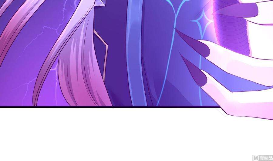 我在地府开后宫37话 第三次死亡