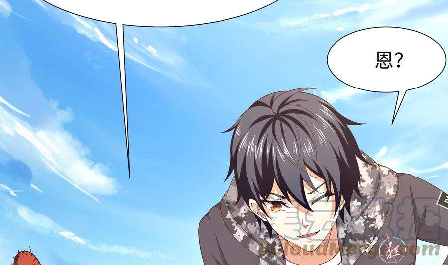 我在地府开后宫37话 第三次死亡