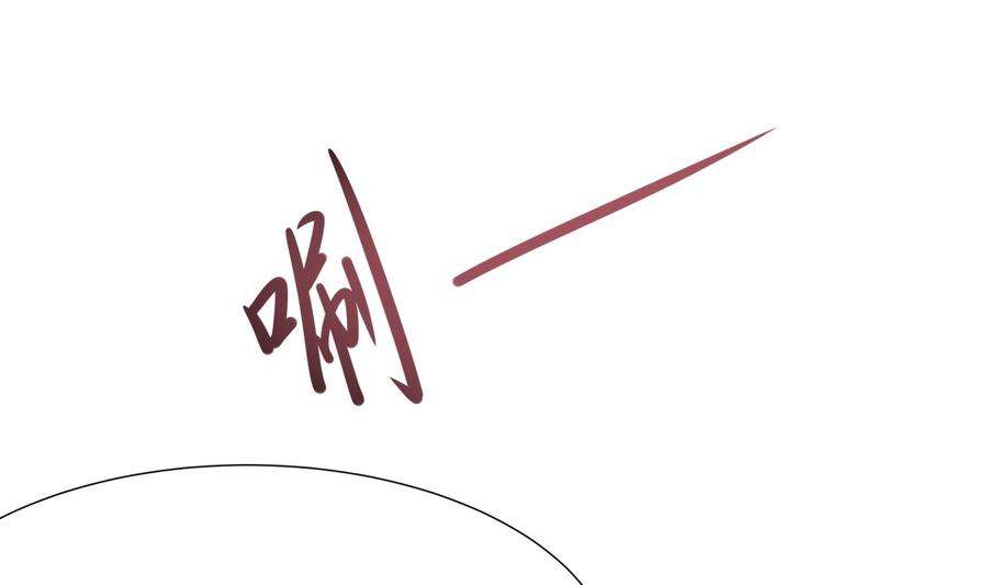 我在地府开后宫37话 第三次死亡