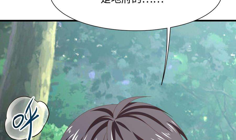 我在地府开后宫37话 第三次死亡