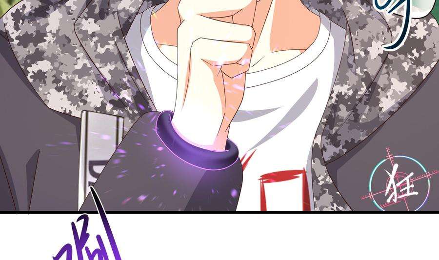 我在地府开后宫37话 第三次死亡