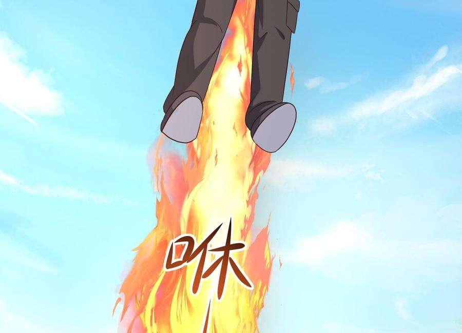 我在地府开后宫37话 第三次死亡