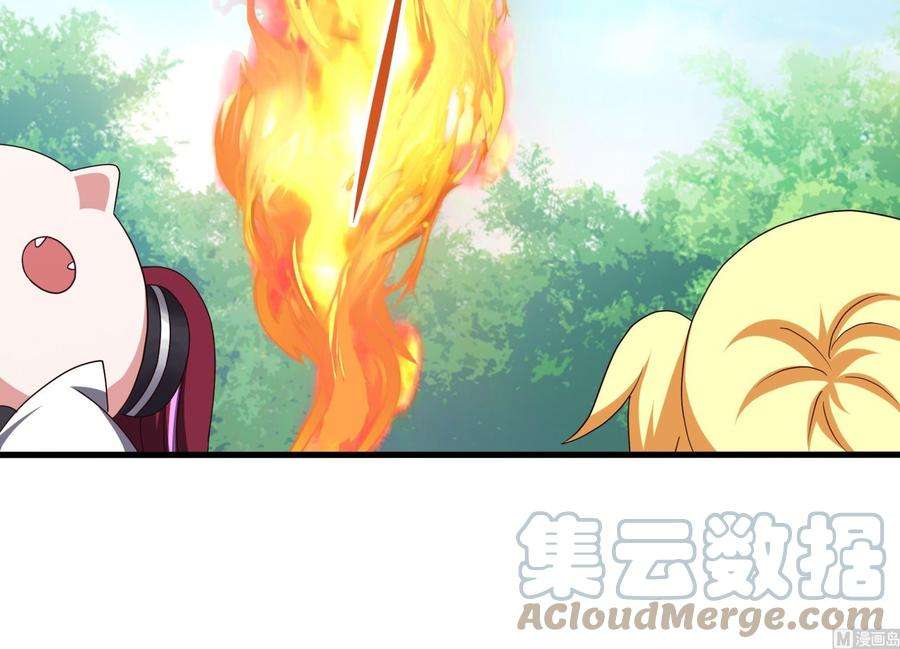 我在地府开后宫37话 第三次死亡