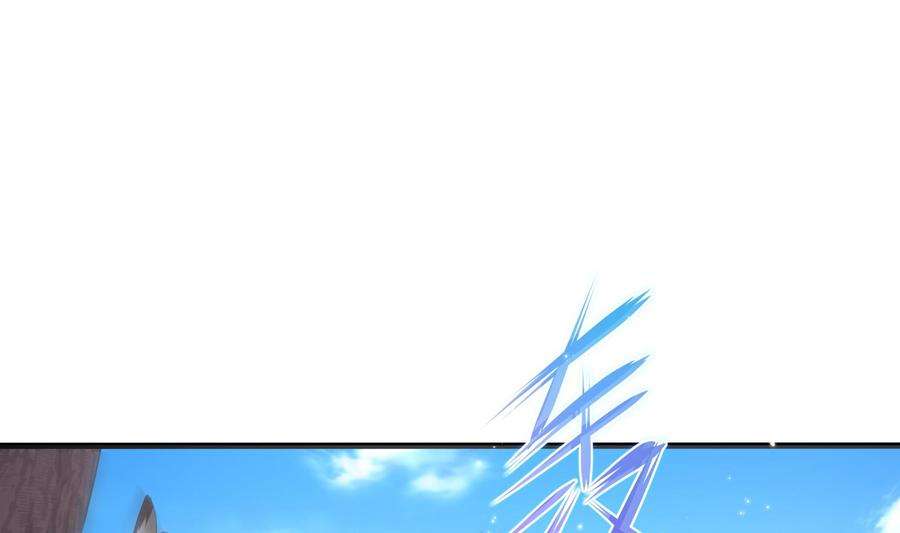 我在地府开后宫37话 第三次死亡