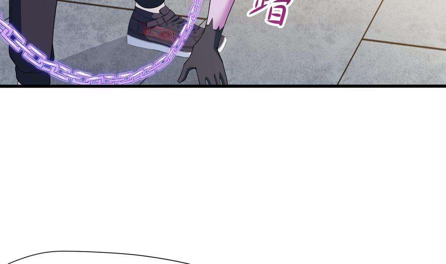 我在地府开后宫37话 第三次死亡