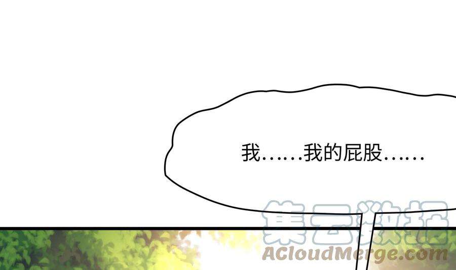 我在地府开后宫37话 第三次死亡