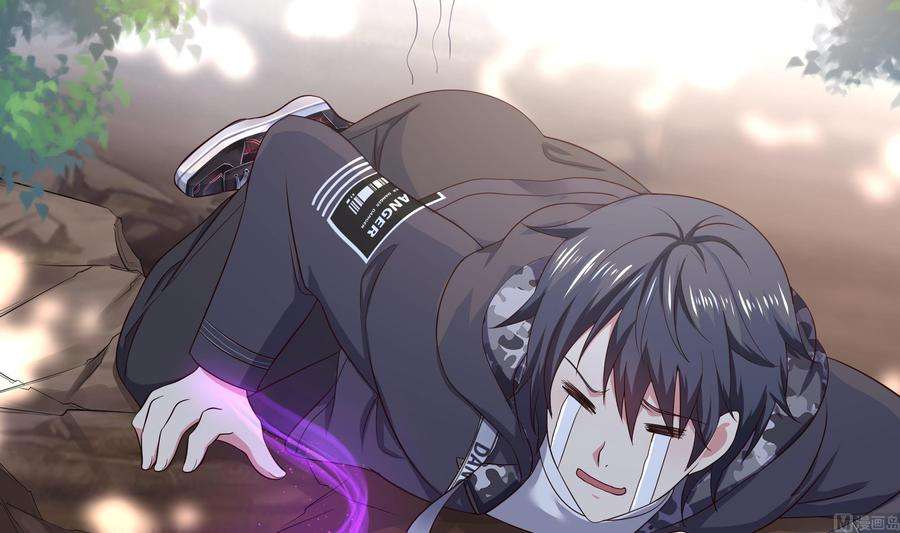 我在地府开后宫37话 第三次死亡