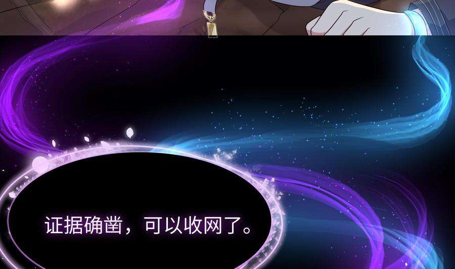 我在地府开后宫37话 第三次死亡