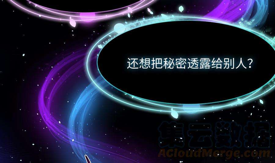 我在地府开后宫37话 第三次死亡