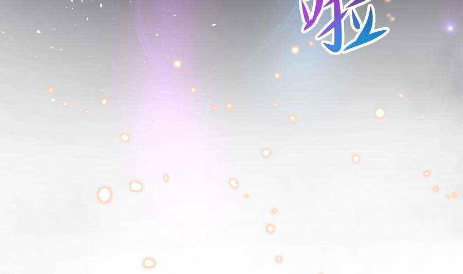 我在地府开后宫37话 第三次死亡