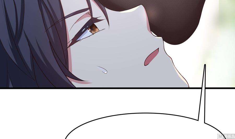 我在地府开后宫37话 第三次死亡