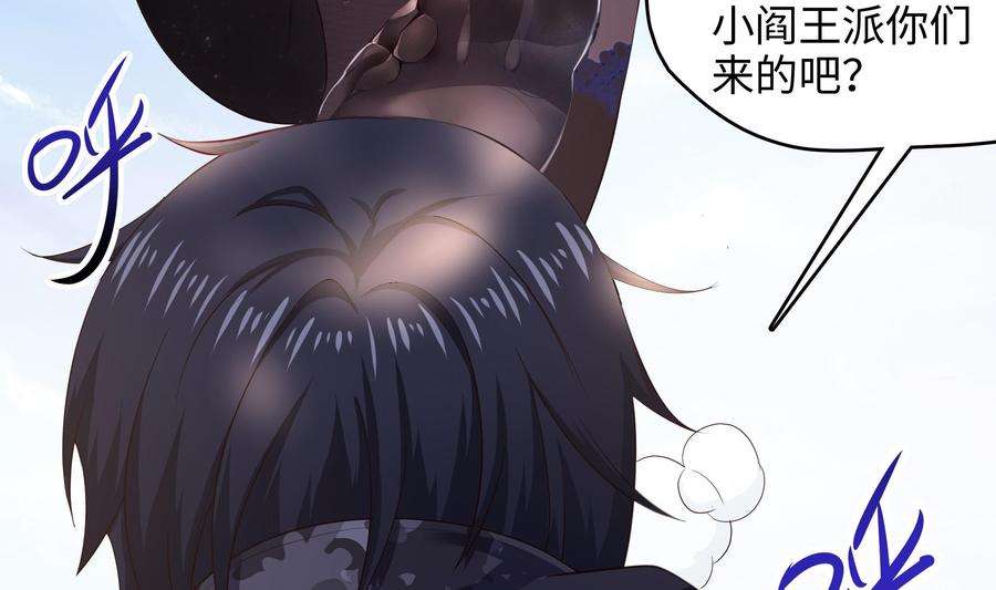 我在地府开后宫37话 第三次死亡