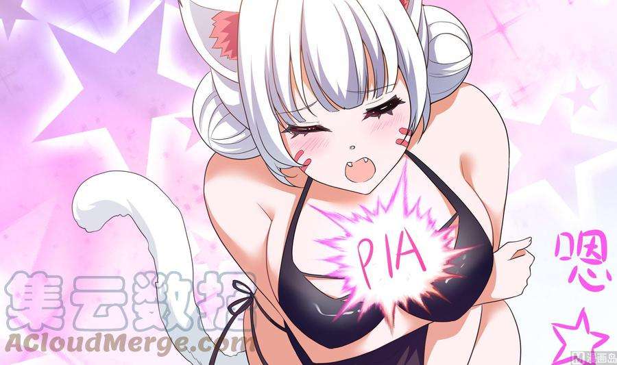 我在地府开后宫37话 第三次死亡