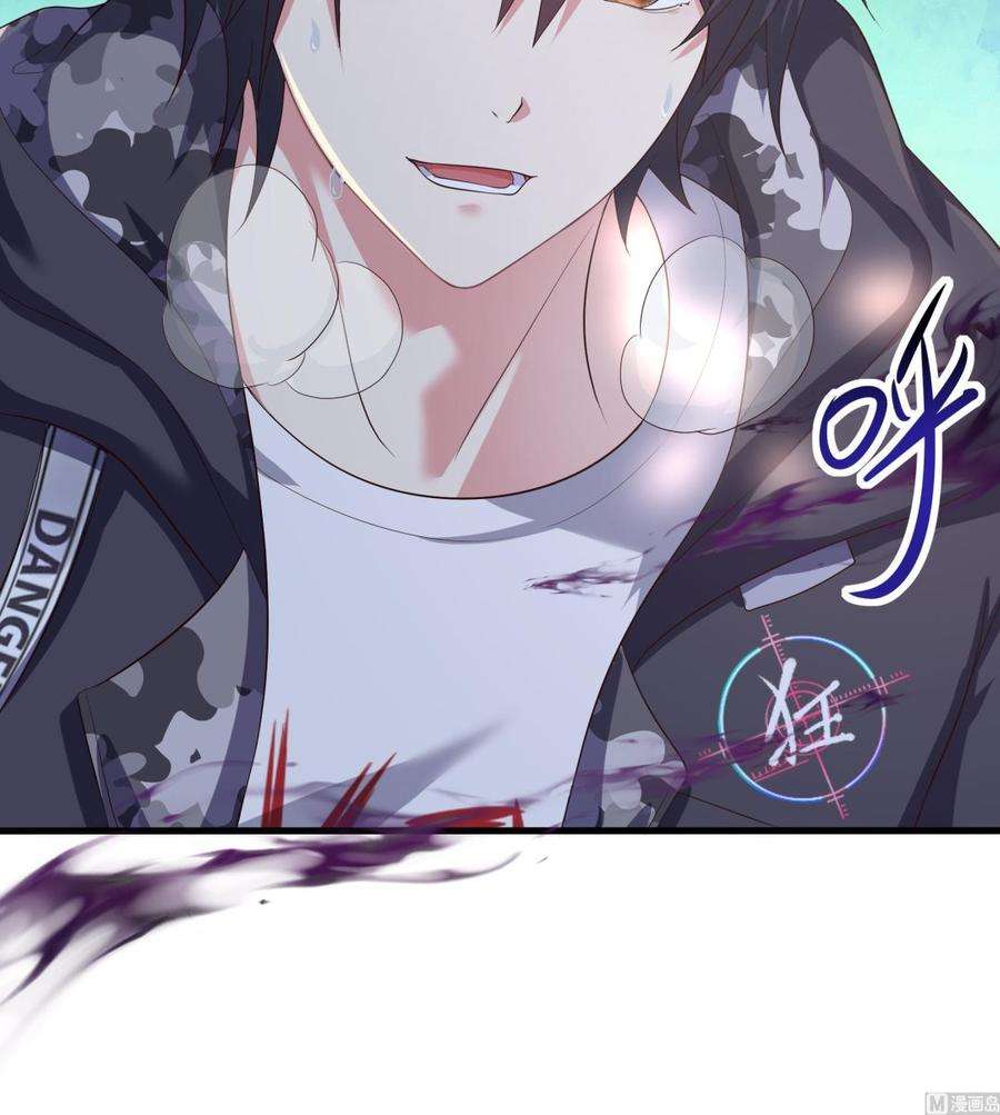 我在地府开后宫37话 第三次死亡