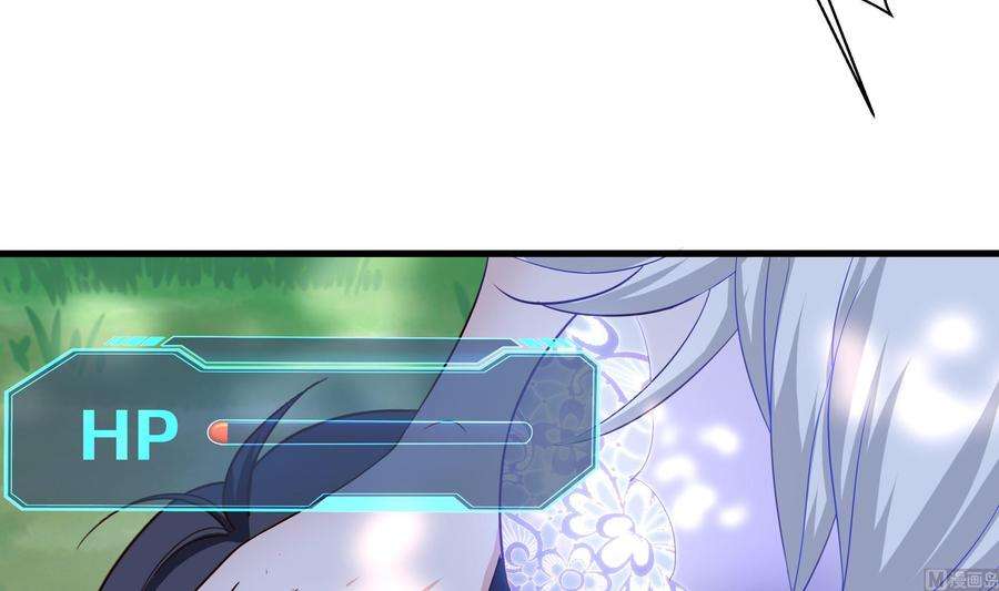 我在地府开后宫37话 第三次死亡