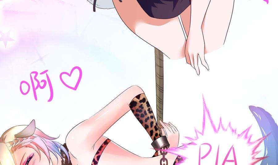 我在地府开后宫37话 第三次死亡