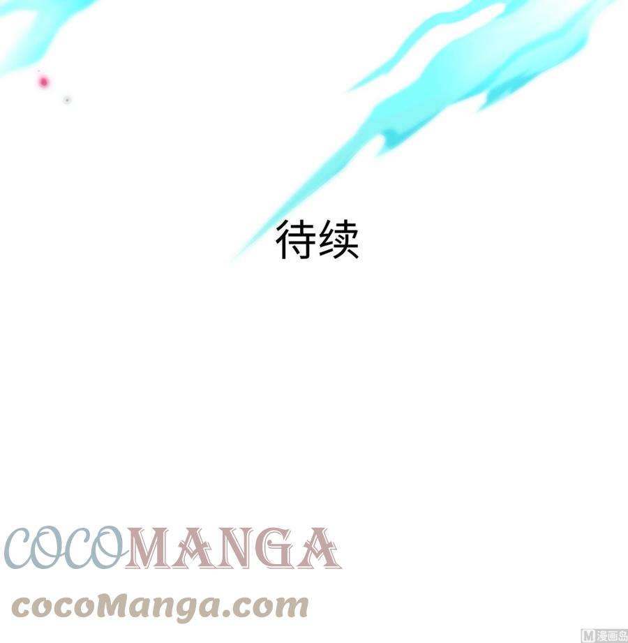 我在地府开后宫38话 接下来就交给你了