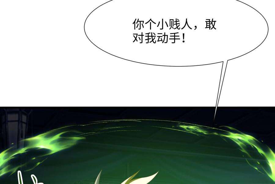 我在地府开后宫38话 接下来就交给你了