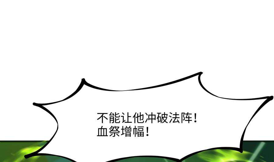 我在地府开后宫38话 接下来就交给你了