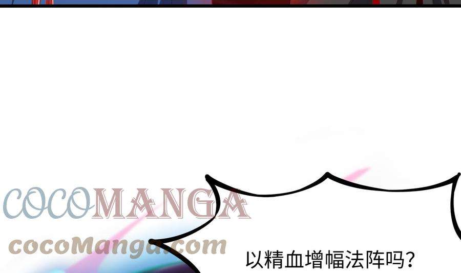 我在地府开后宫38话 接下来就交给你了