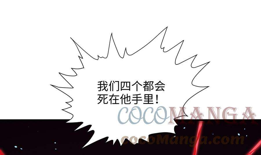 我在地府开后宫38话 接下来就交给你了