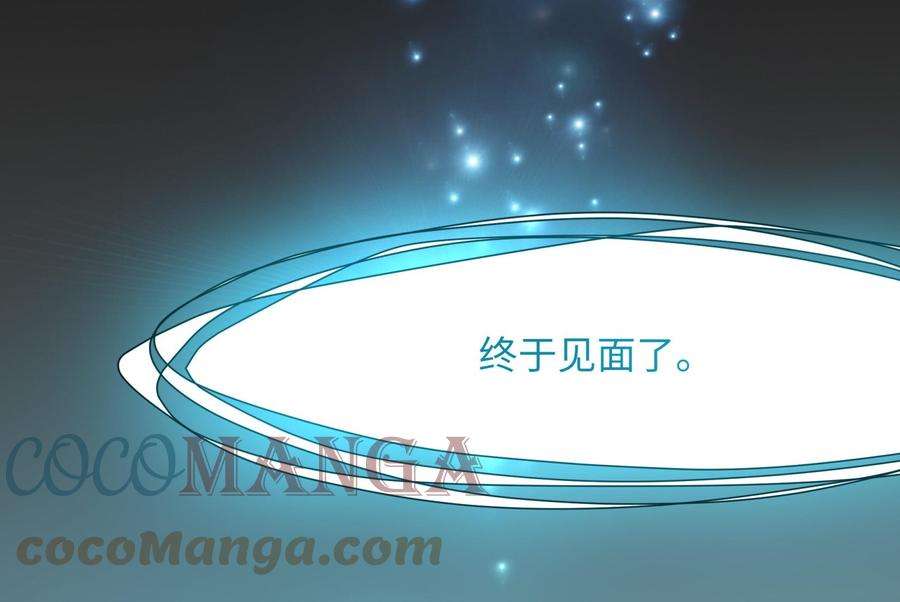 我在地府开后宫38话 接下来就交给你了