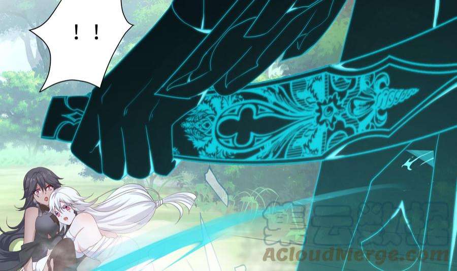 我在地府开后宫39话 游戏密钥