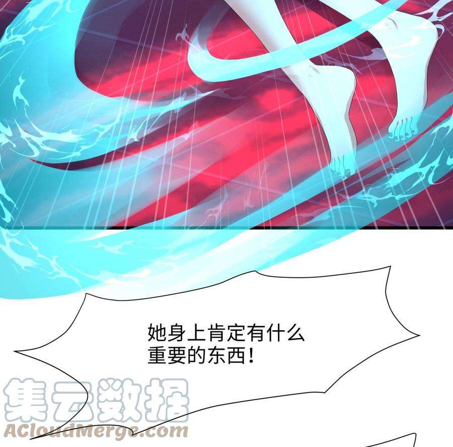 我在地府开后宫39话 游戏密钥