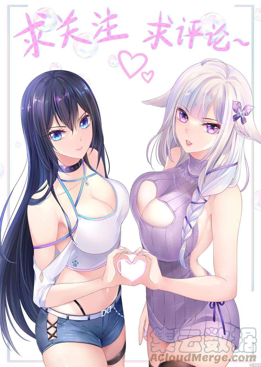 我在地府开后宫39话 游戏密钥