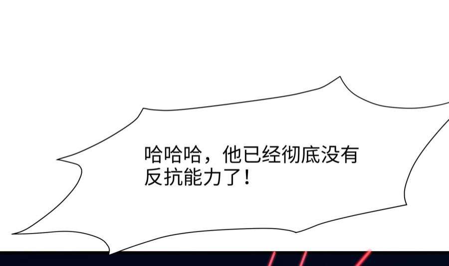 我在地府开后宫39话 游戏密钥