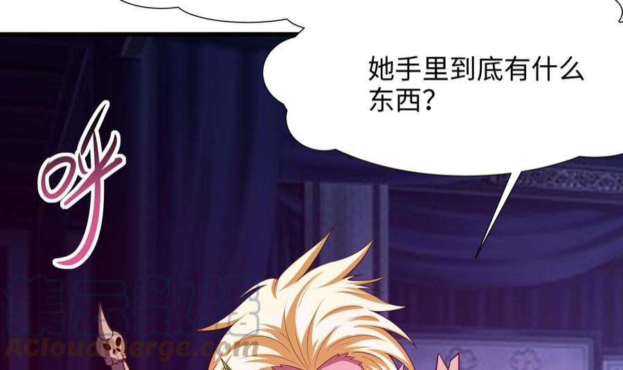 我在地府开后宫39话 游戏密钥