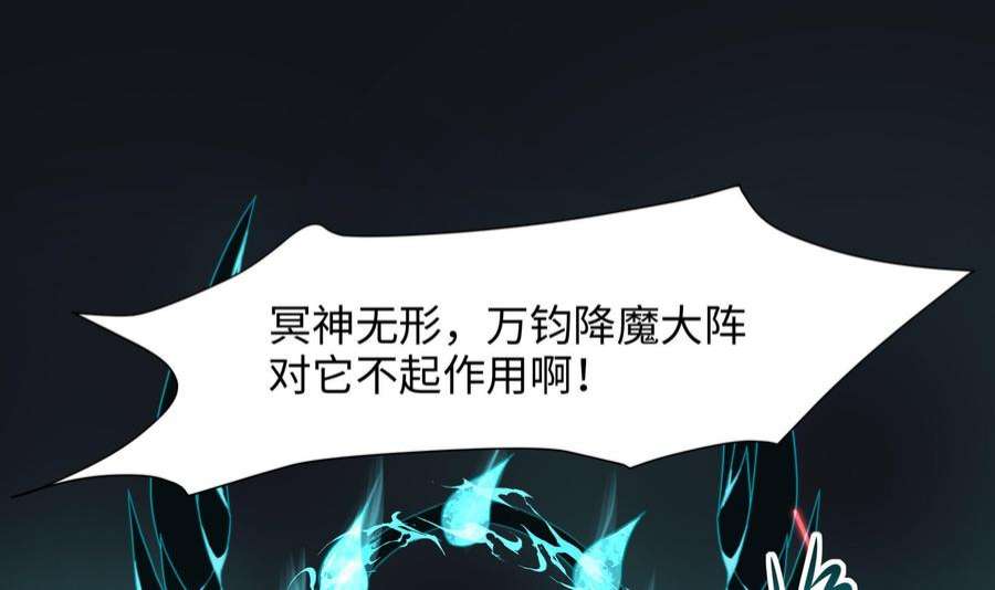 我在地府开后宫39话 游戏密钥