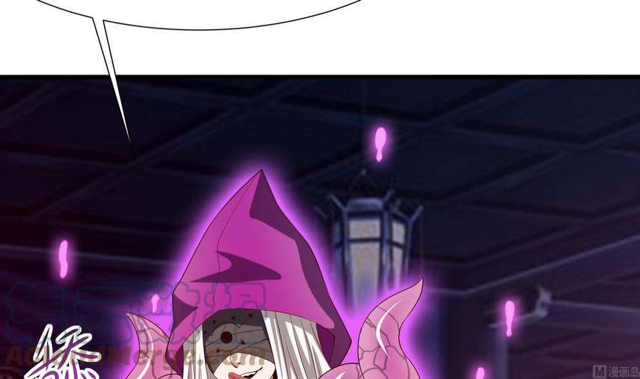 我在地府开后宫39话 游戏密钥