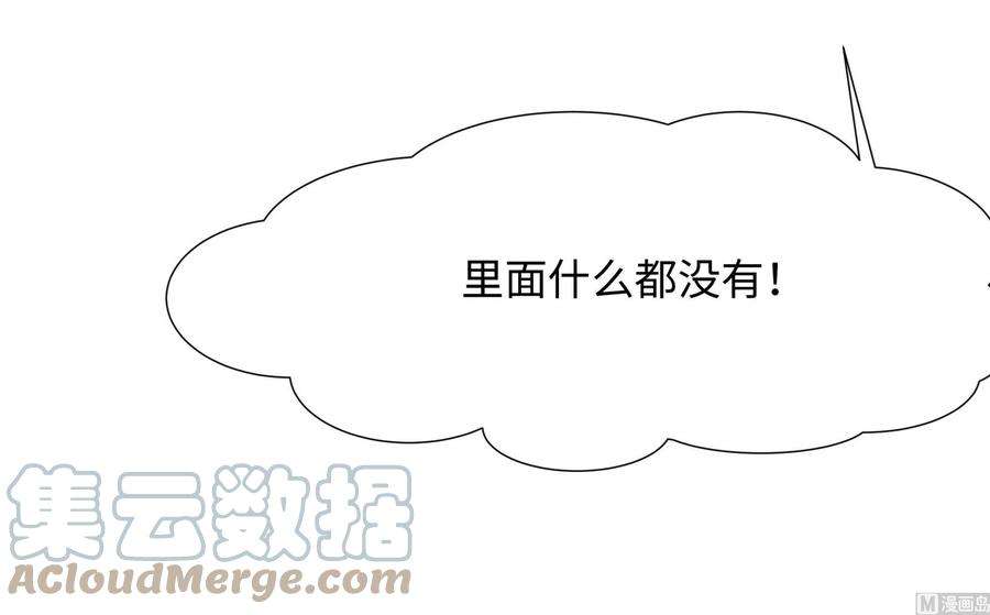 我在地府开后宫39话 游戏密钥